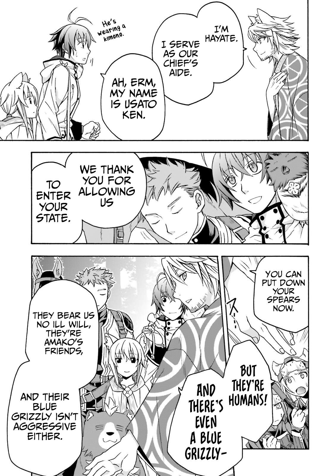 The Wrong Way to use Healing Magic Chapter 77 24